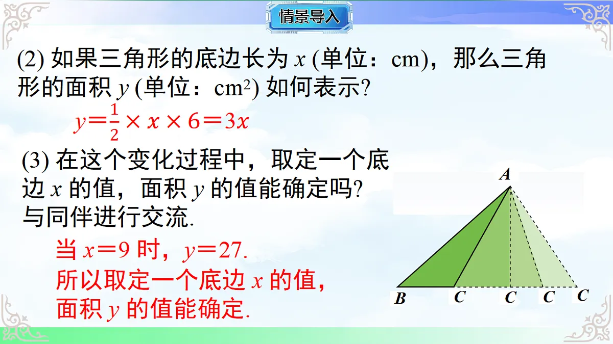 17760706第4页