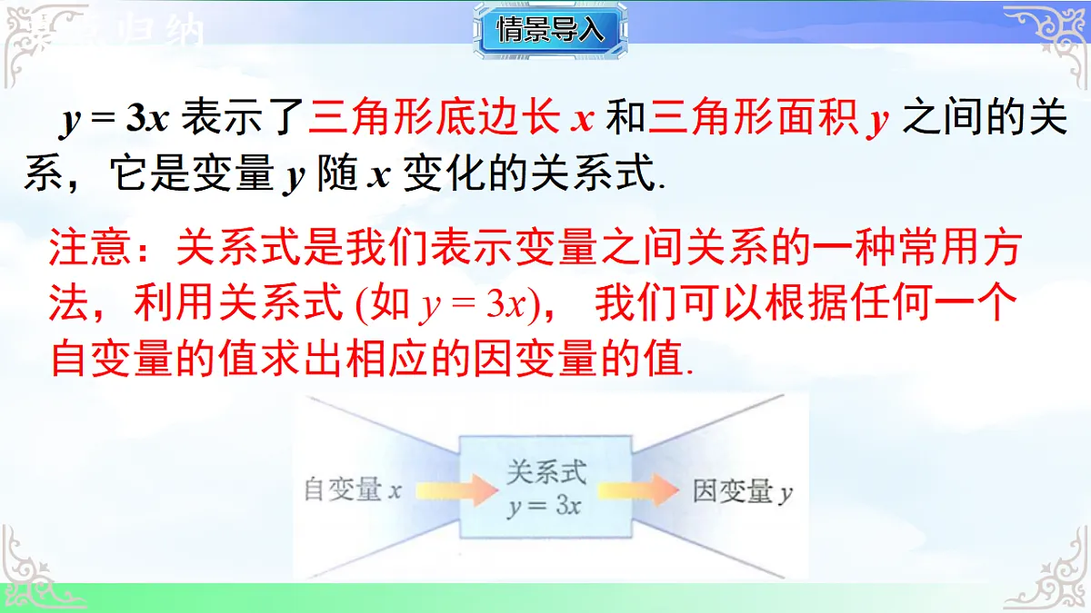 17760706第6页