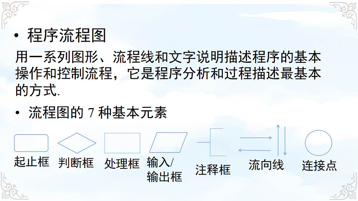 17760707第2页