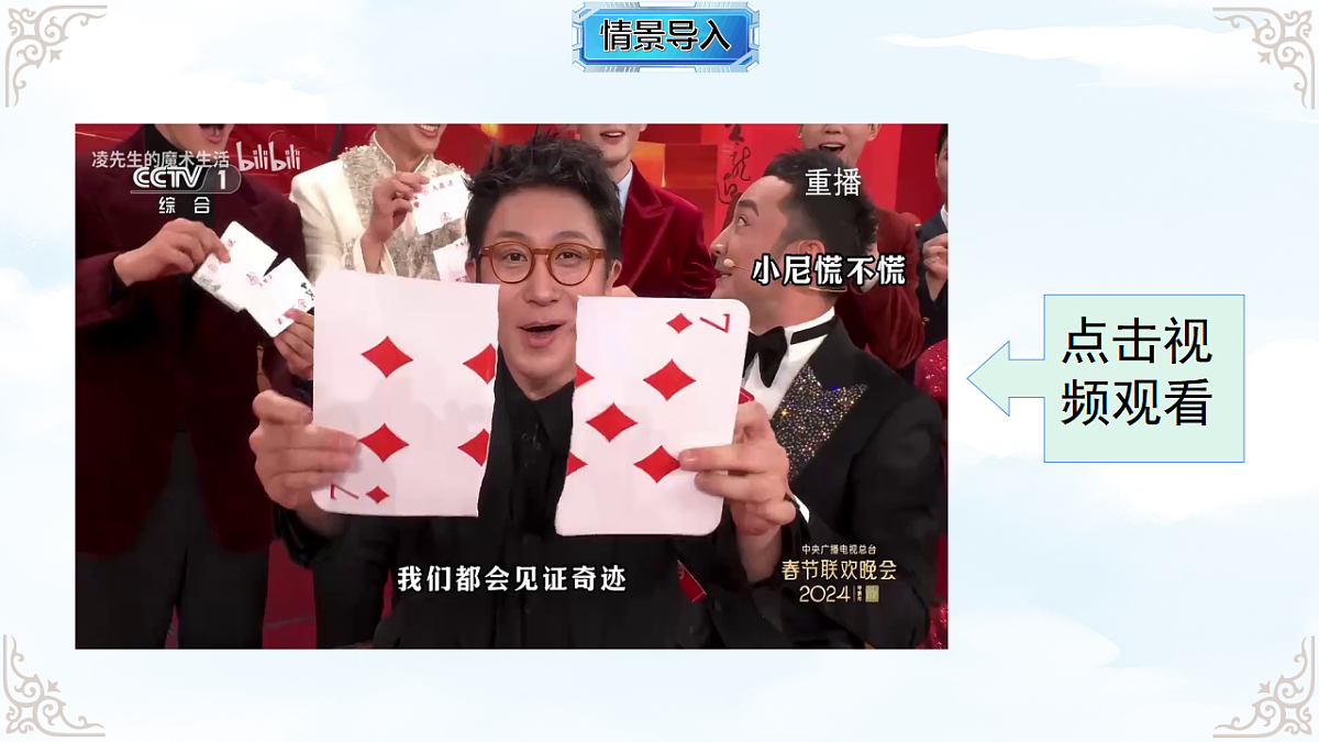 17760707第3页