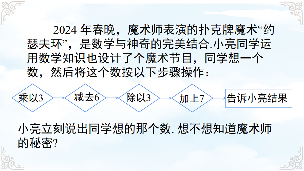 17760707第4页