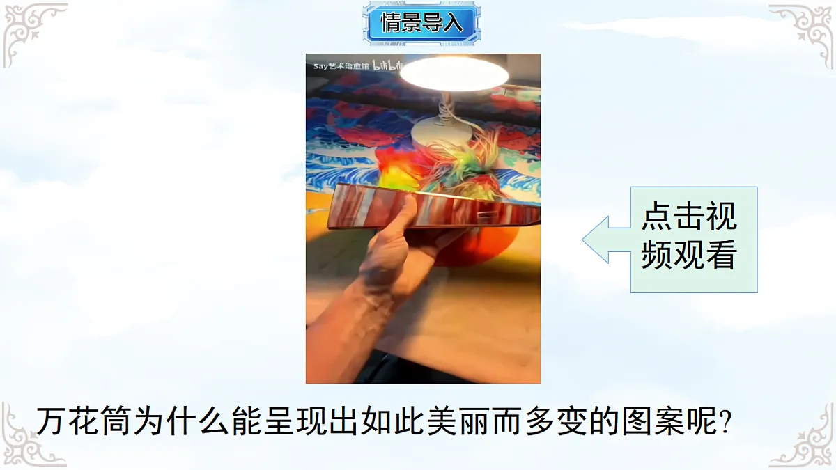 17760708第2页