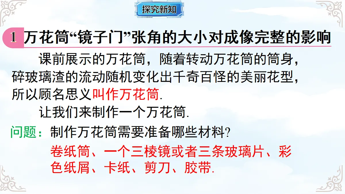 17760708第3页