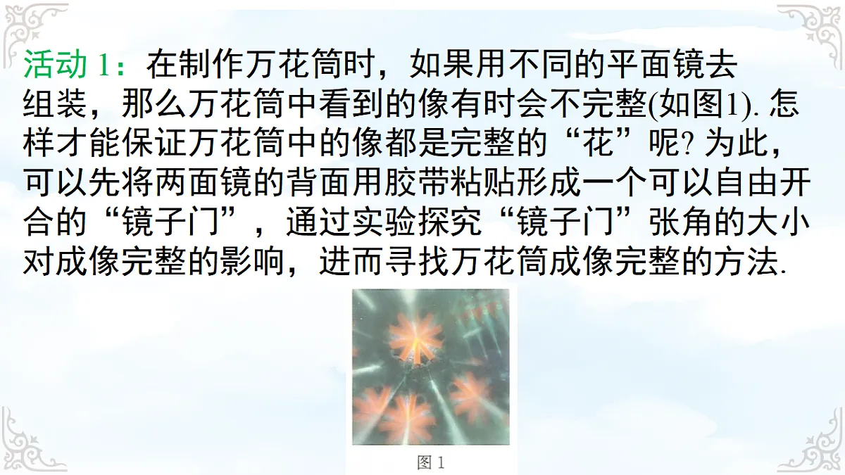 17760708第4页