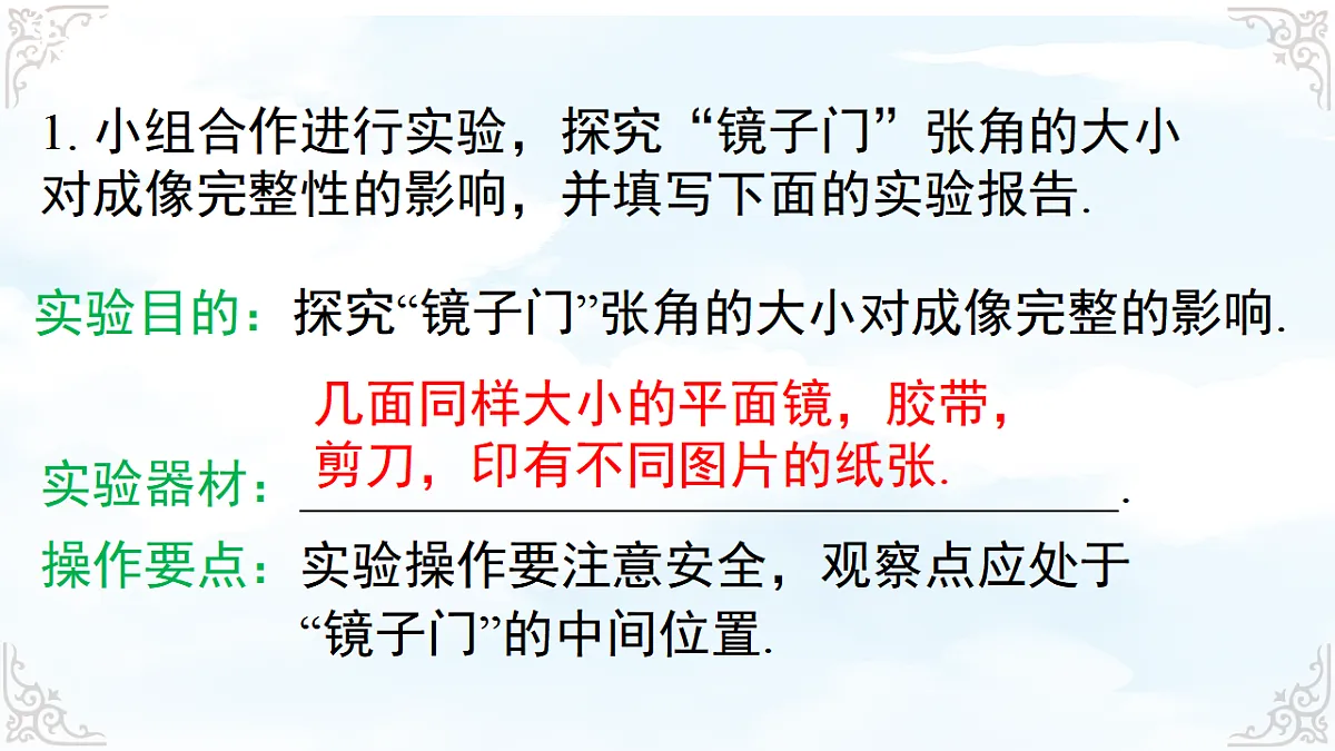 17760708第5页