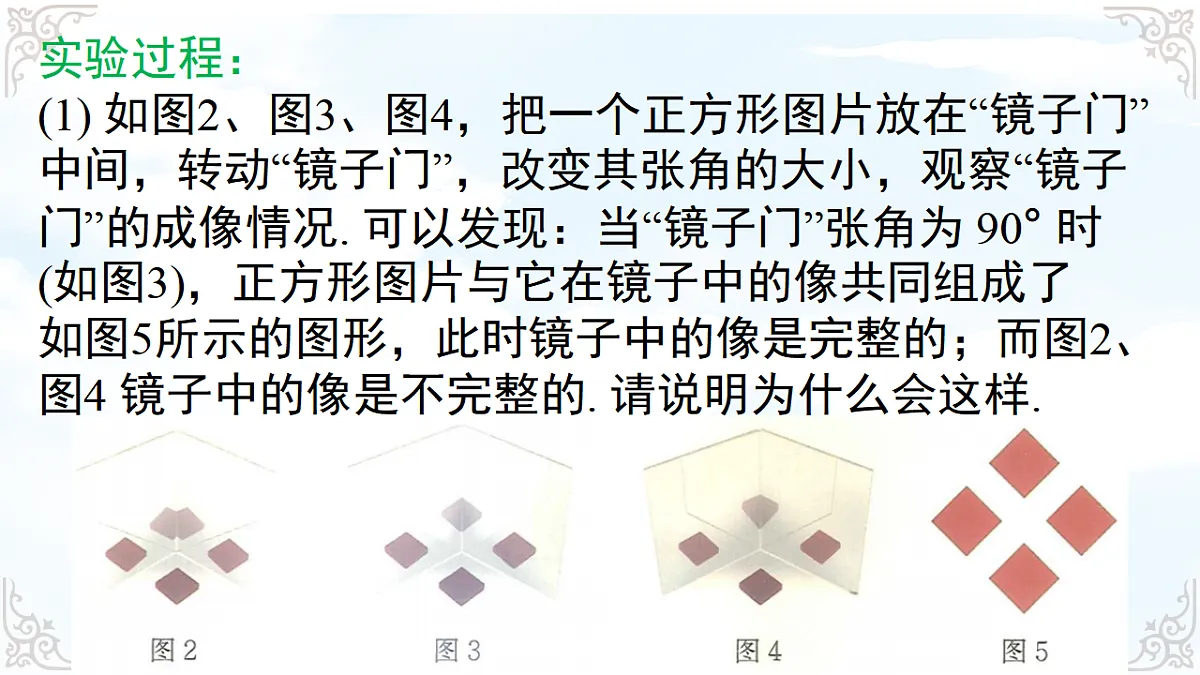 17760708第6页