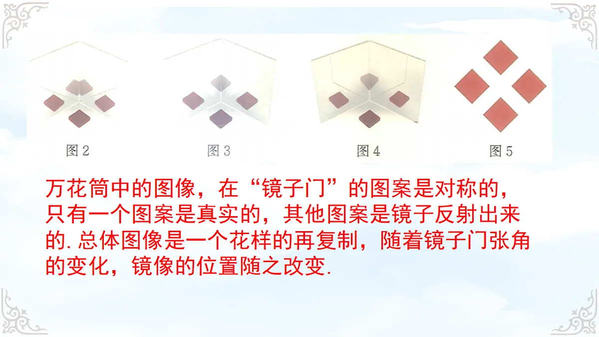 17760708第7页