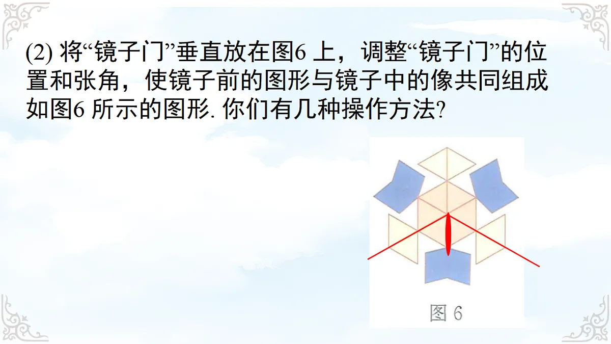 17760708第8页
