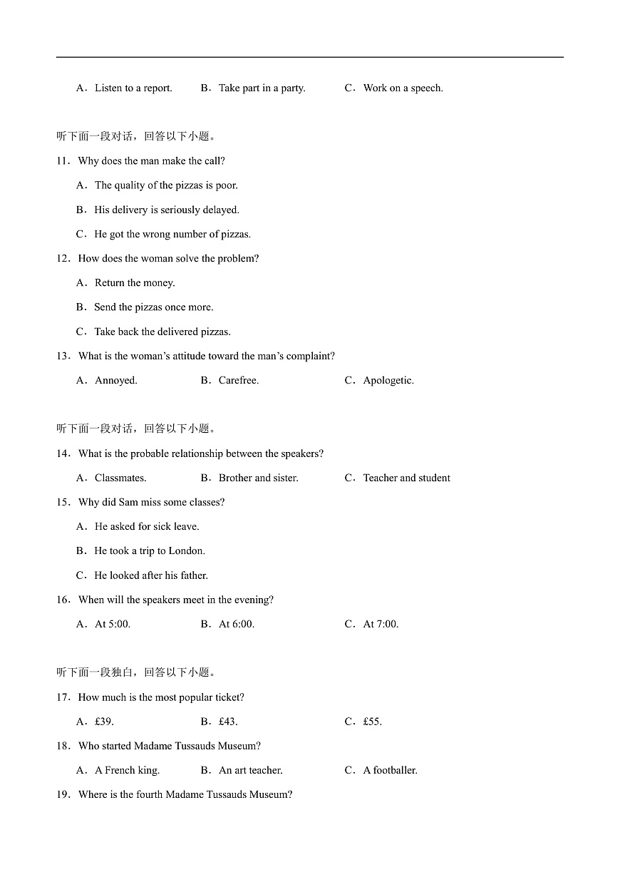江苏省淮安市高中校协作体2025-2026学年高二上学期期中联考试题  英语  Word版含答案第2页