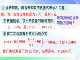2.4.2利用二次函数求最大利润问题  课件-2025-2026学年北师大版数学九年级下册教学课件