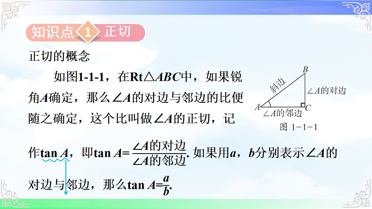 17761301第2页