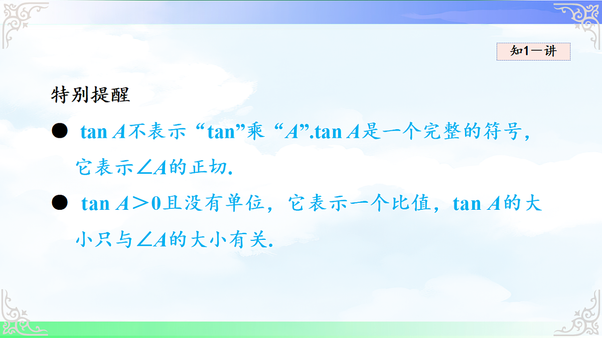 17761301第3页