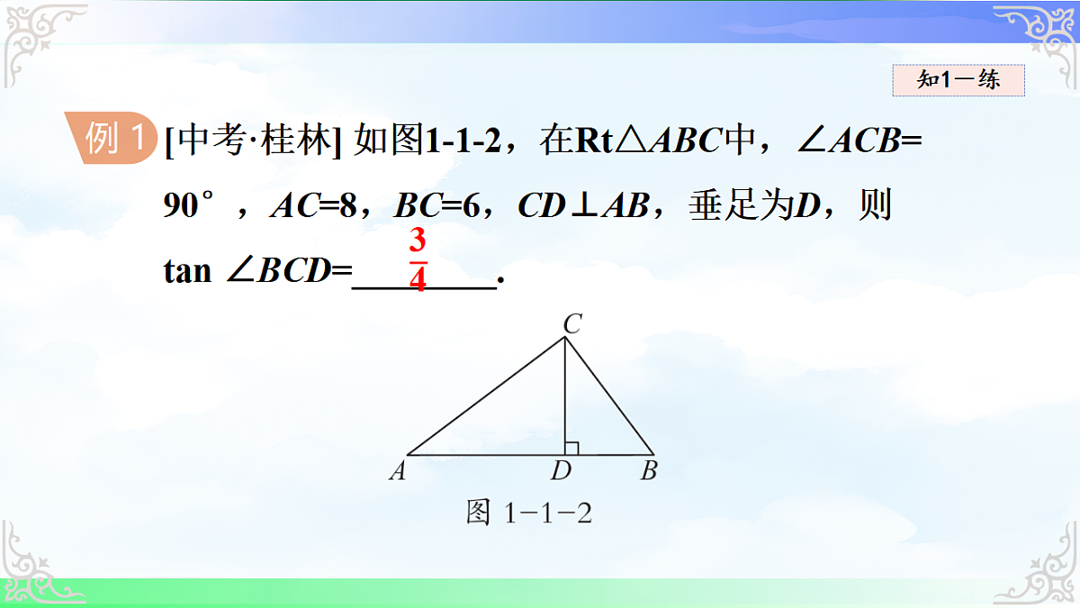 17761301第4页
