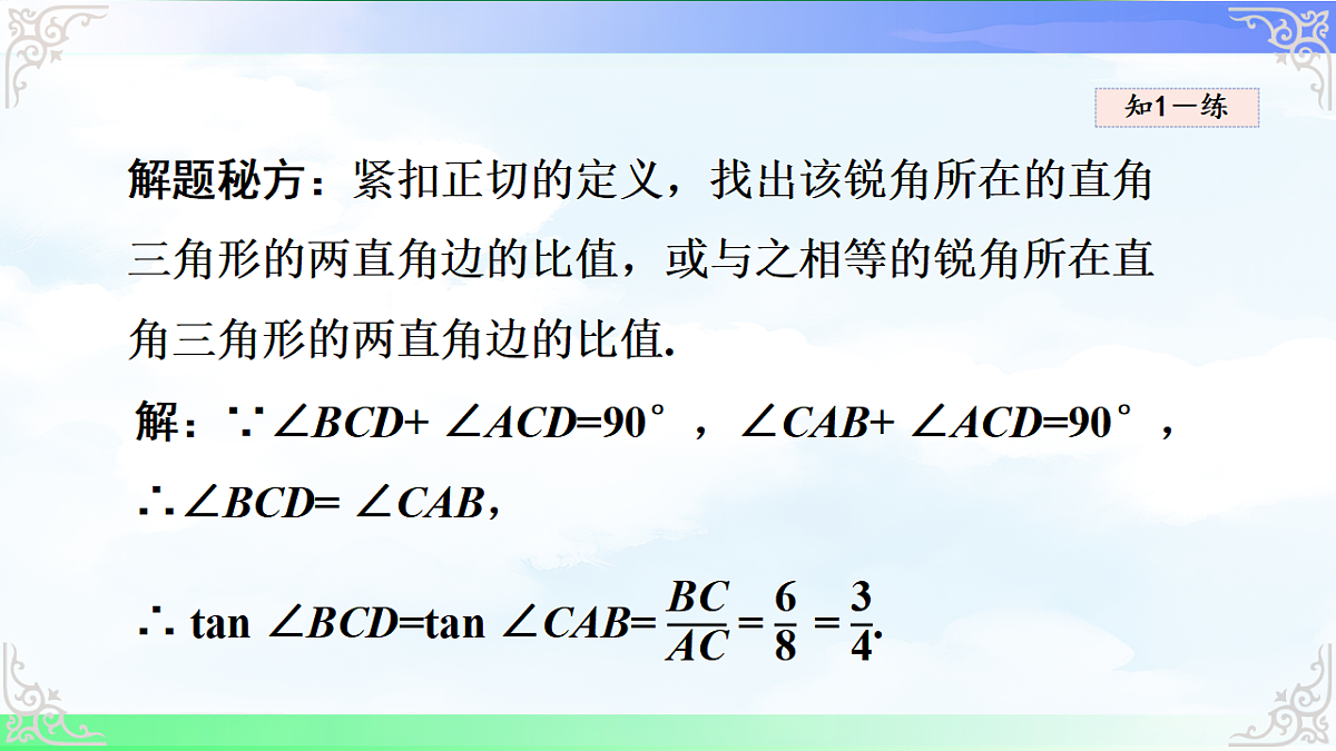 17761301第5页