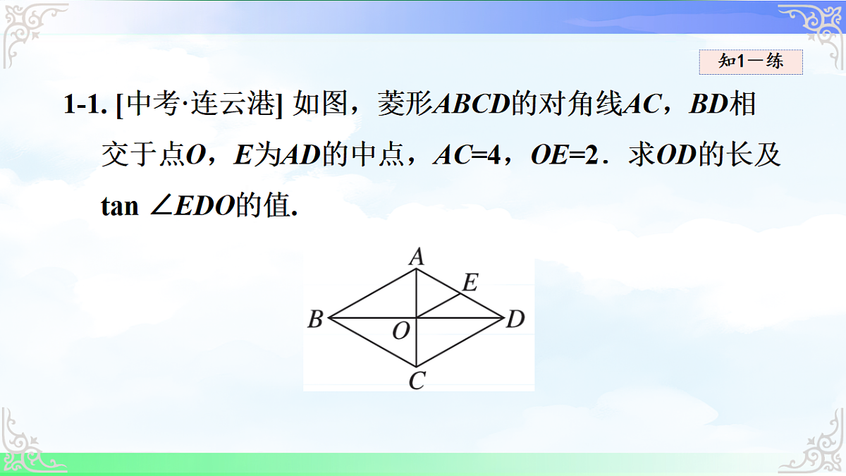 17761301第6页