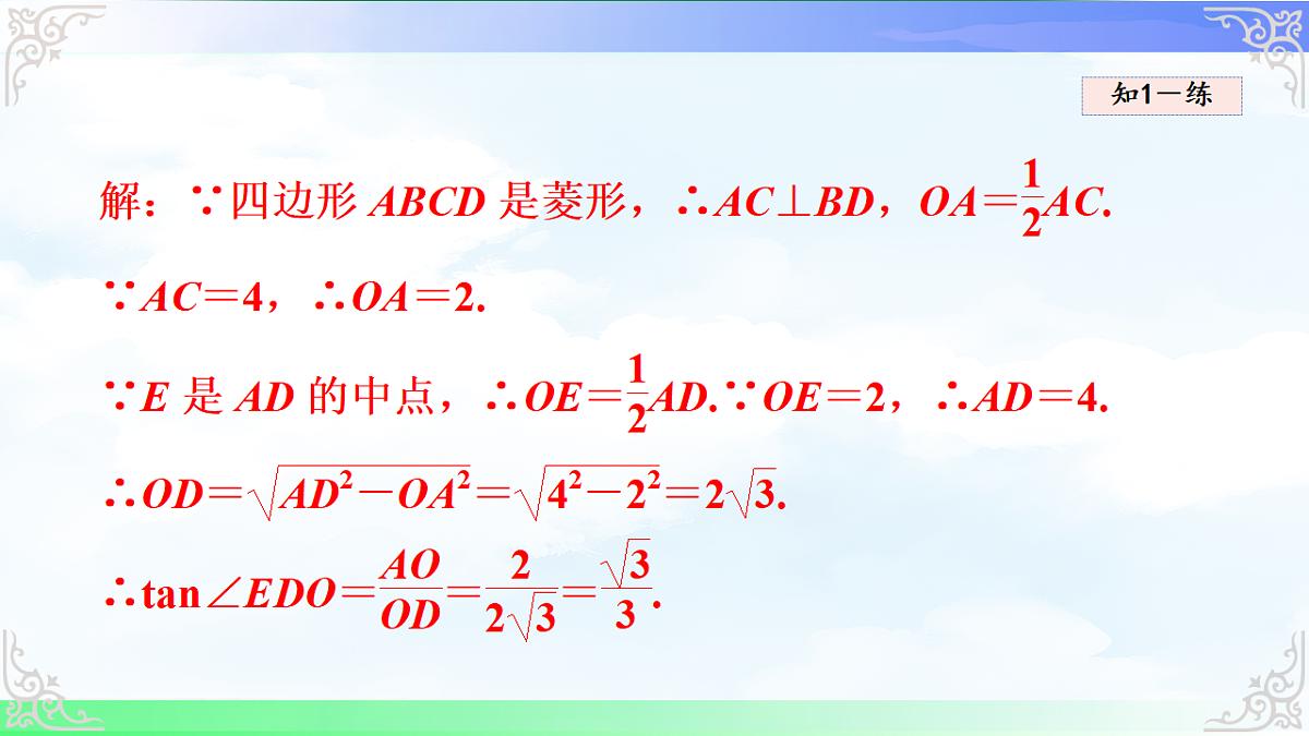 17761301第7页
