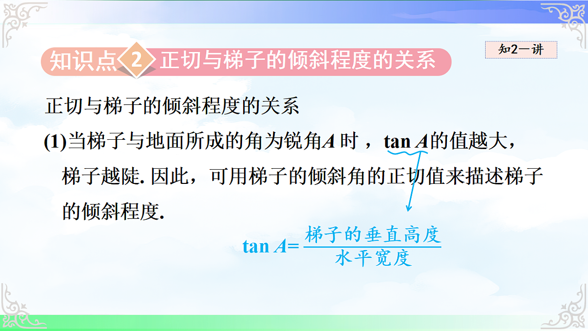 17761301第8页
