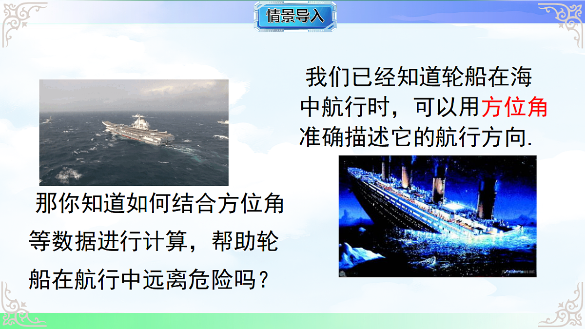 17761306第2页