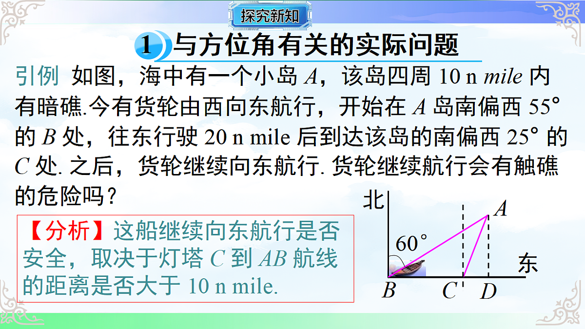 17761306第3页