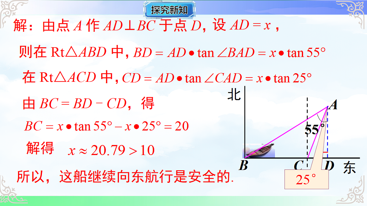 17761306第4页