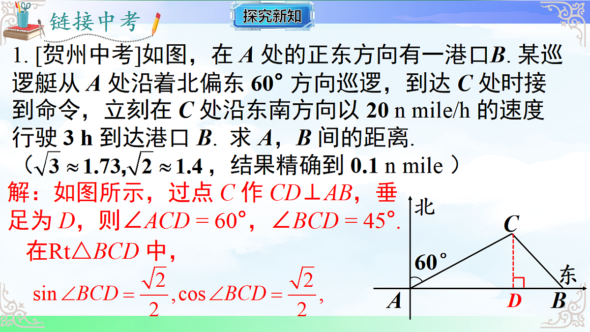 17761306第5页