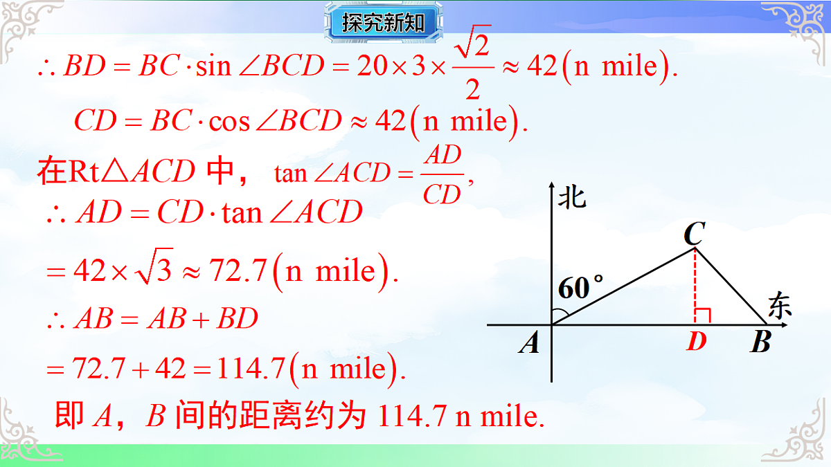 17761306第6页