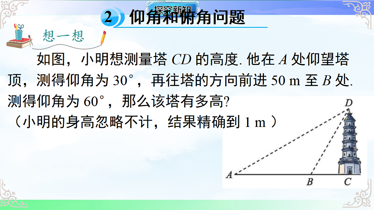 17761306第8页