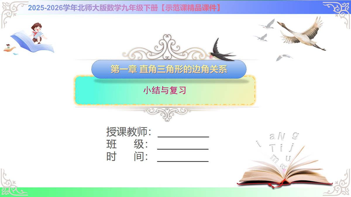 17761308第1页