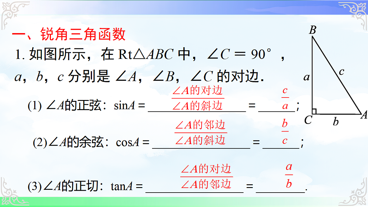 17761308第2页