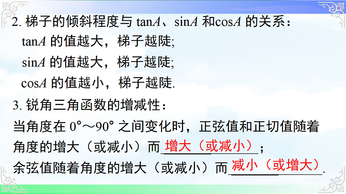 17761308第3页