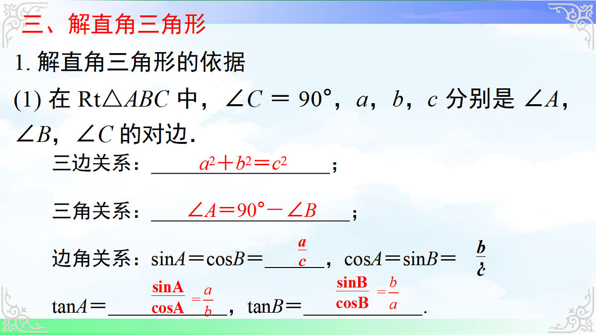17761308第5页