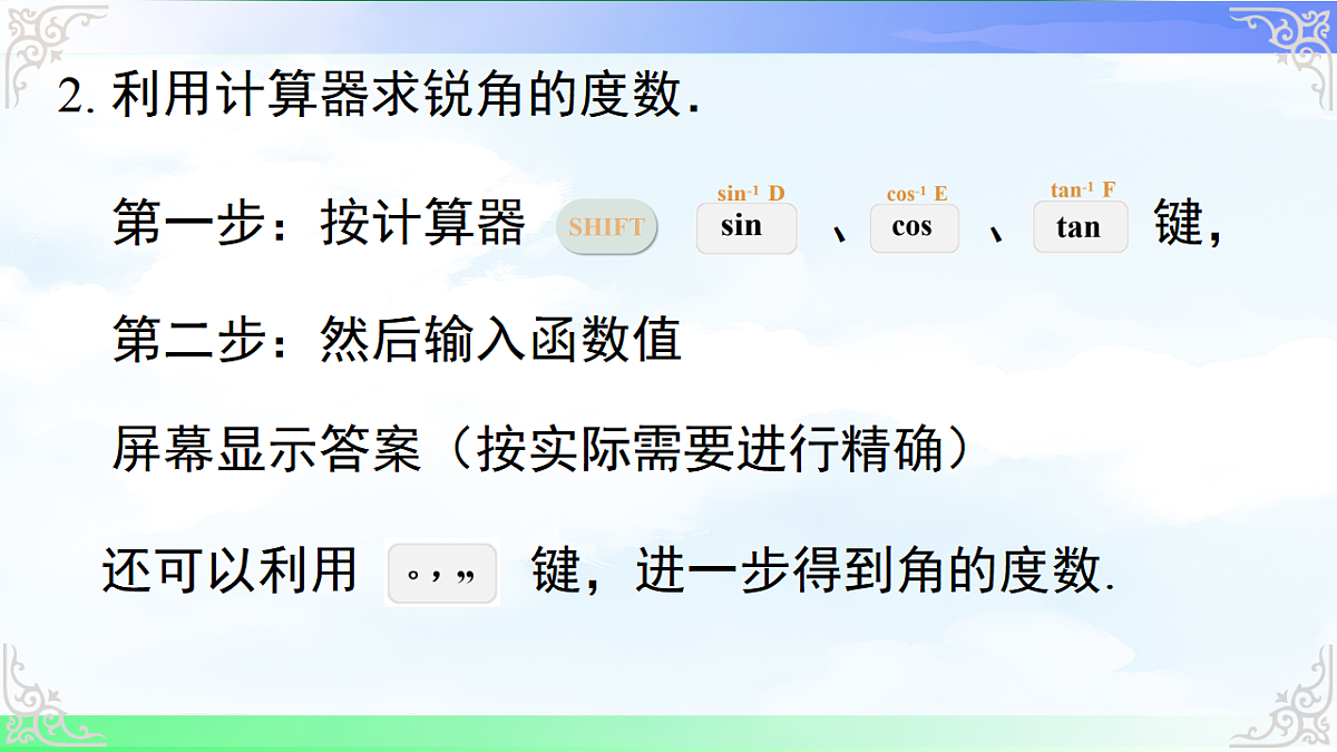 17761308第8页