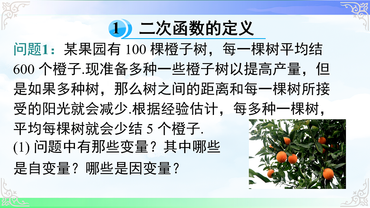 17761309第3页