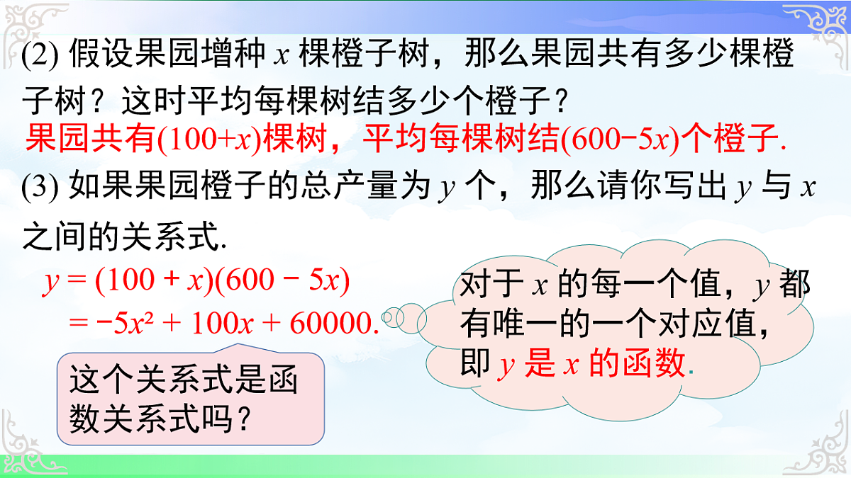 17761309第4页