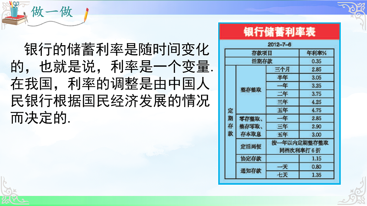 17761309第5页
