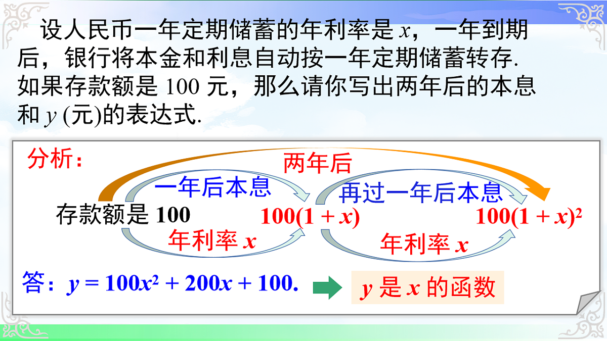 17761309第6页