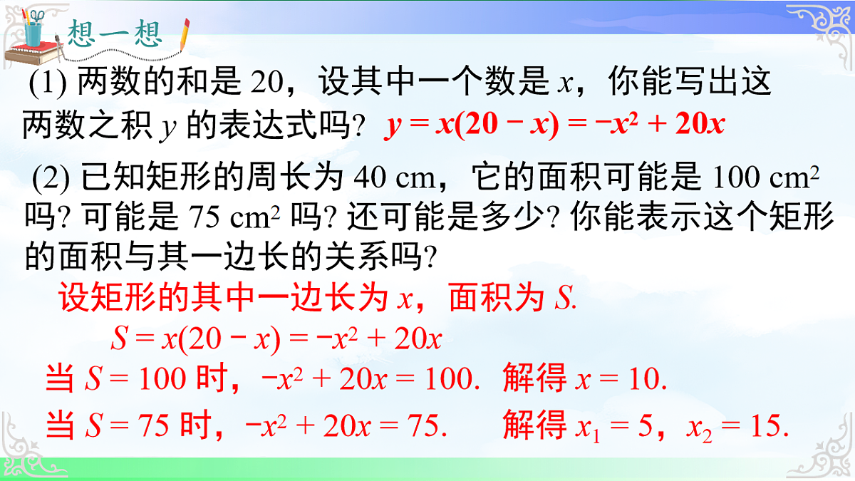 17761309第7页