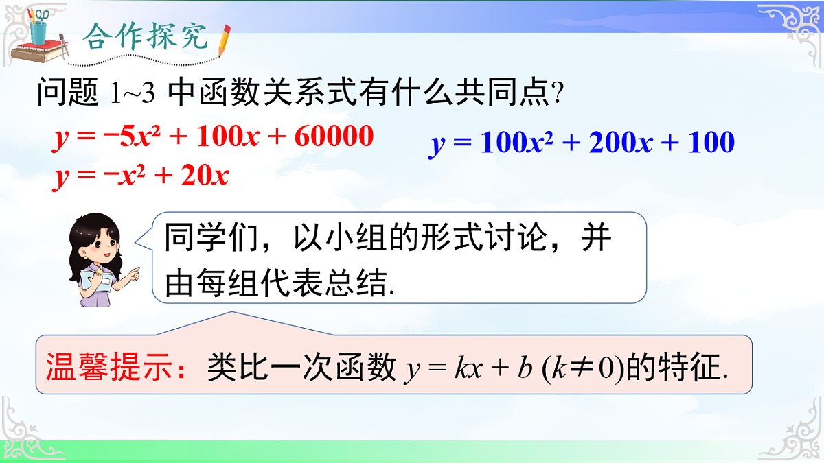 17761309第8页