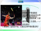 2.2.2 二次函数y＝ax²和y＝ax²＋c的图象与性质  课件-2025-2026学年北师大版数学九年级下册教学课件