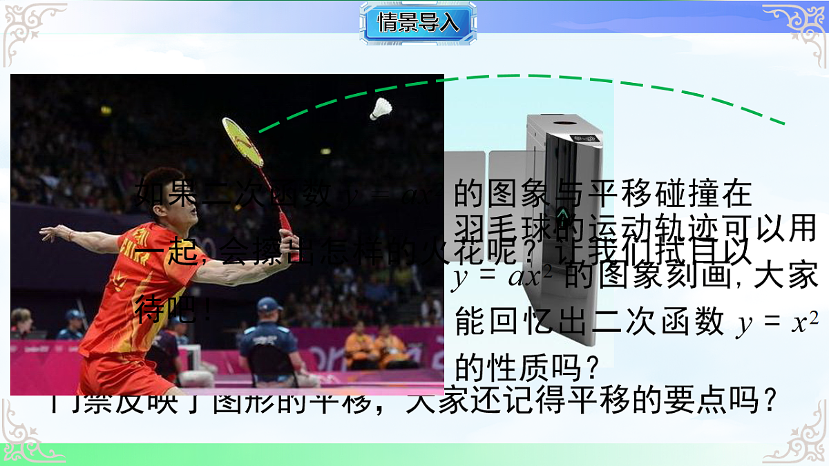 17761311第2页