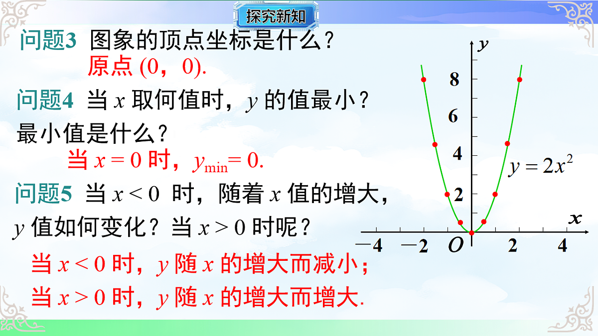 17761311第6页