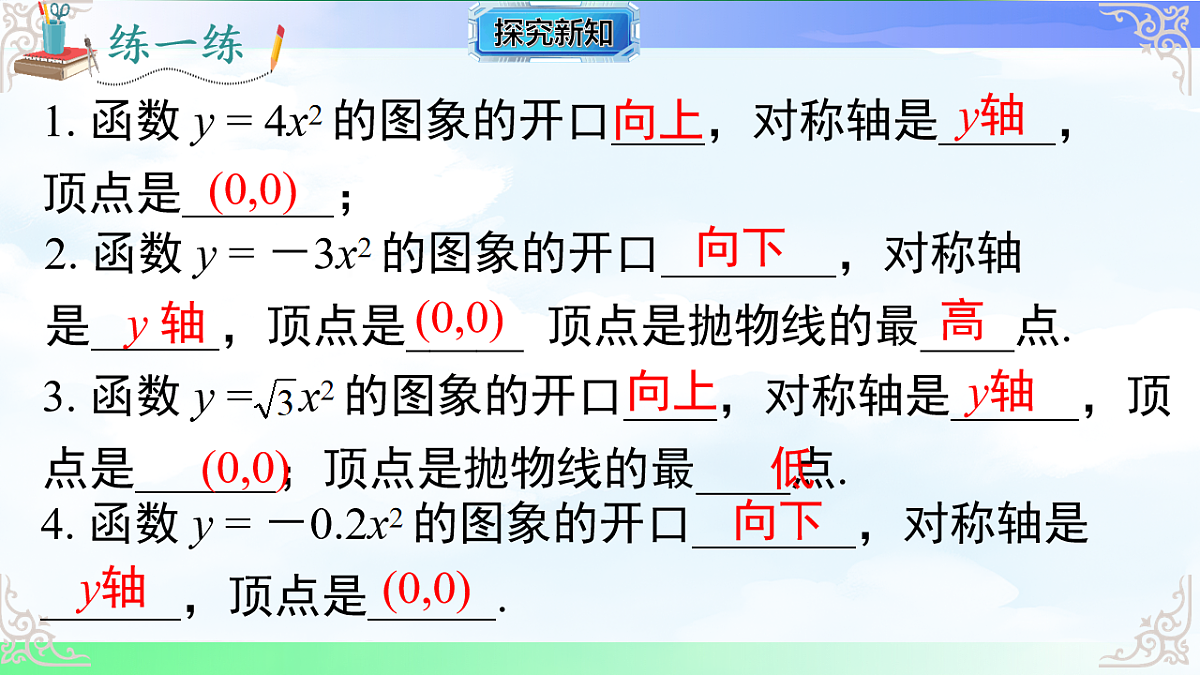 17761311第8页