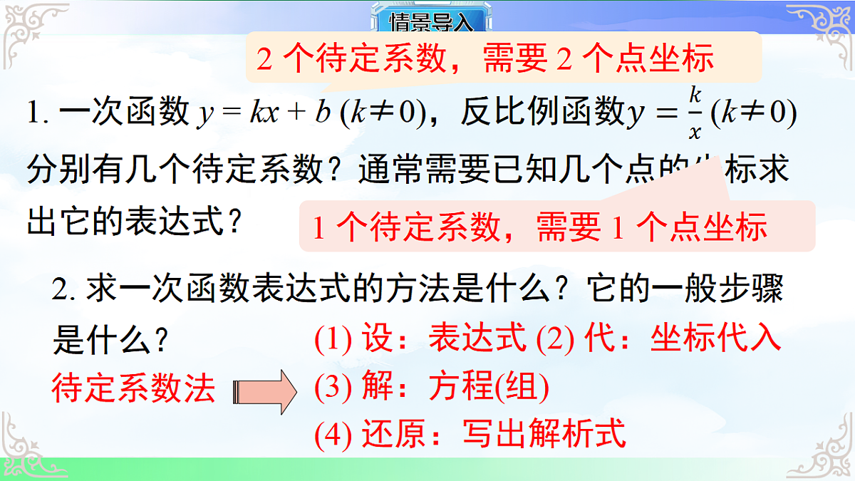 17761315第2页