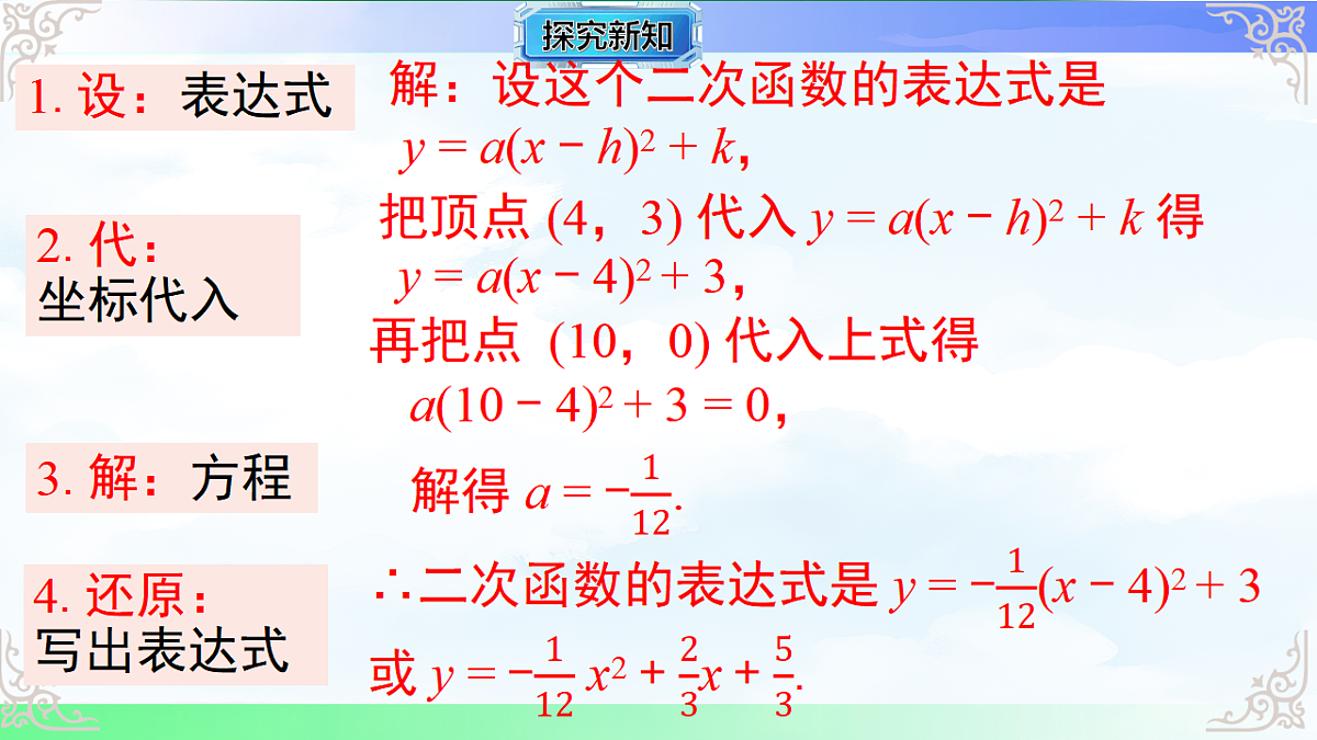 17761315第5页