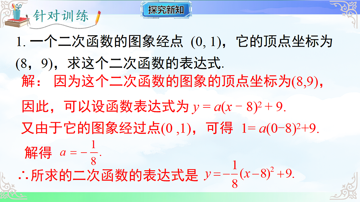 17761315第6页