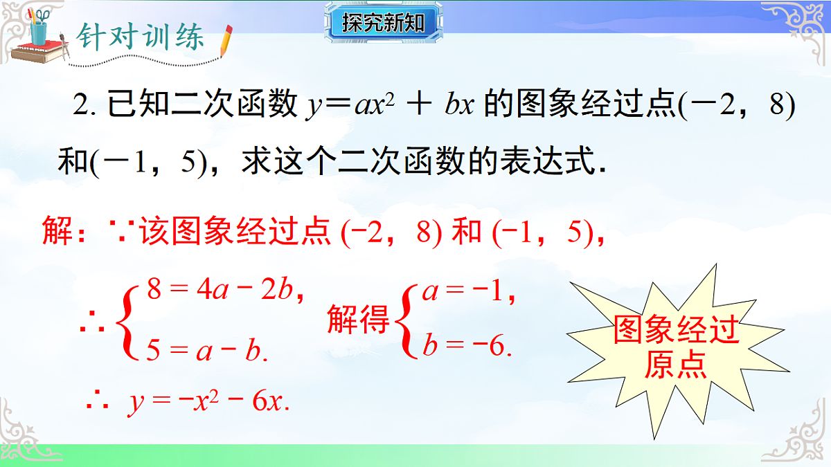 17761315第8页