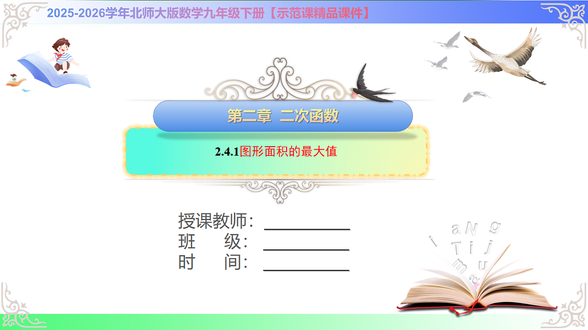 17761316第1页
