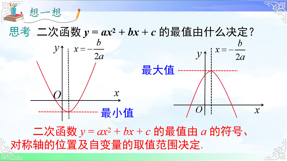 17761316第3页