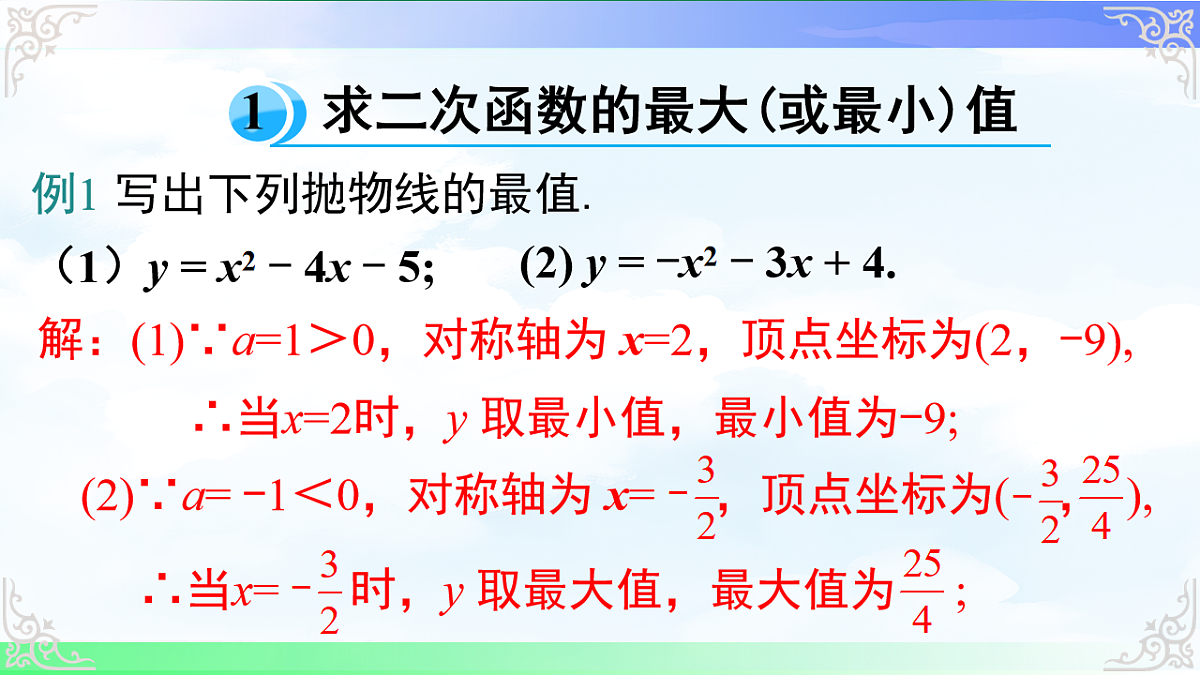 17761316第4页