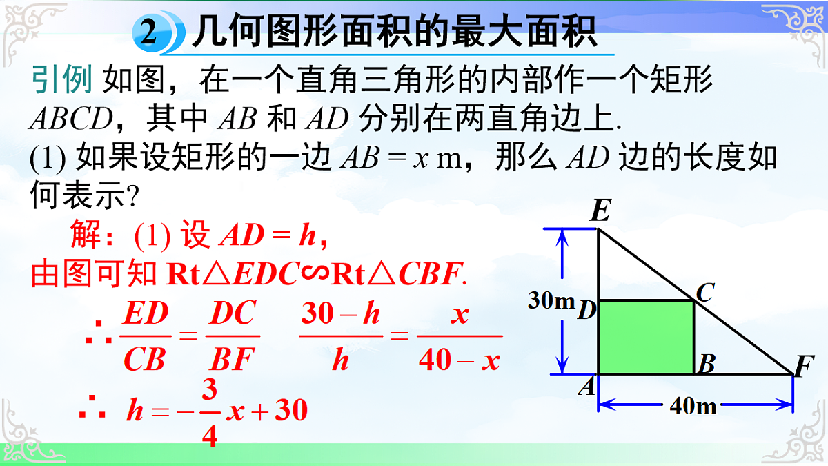 17761316第6页
